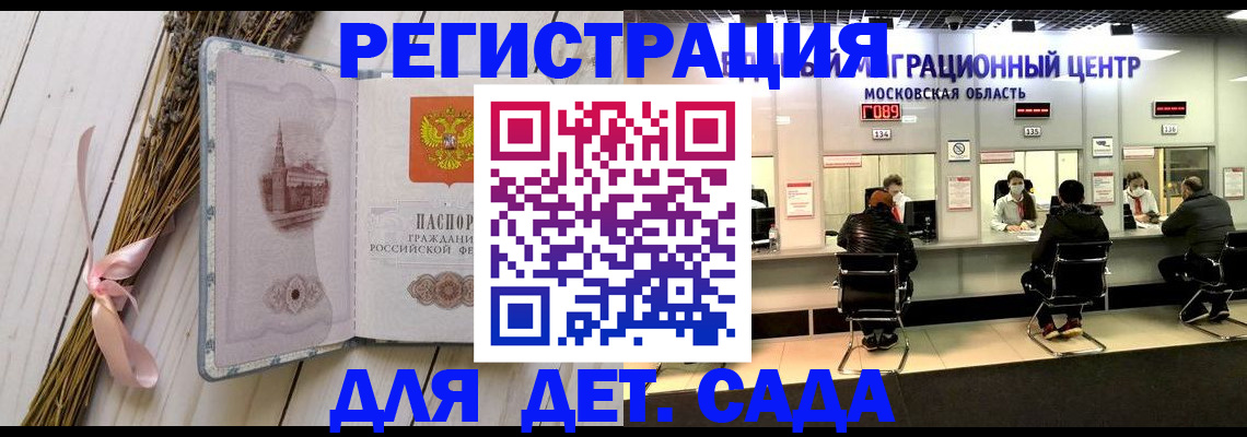 где прописаться в Енисейске